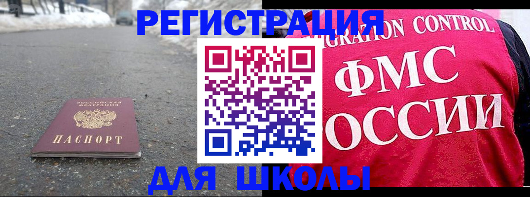временная регистрация госуслуги в Яранске