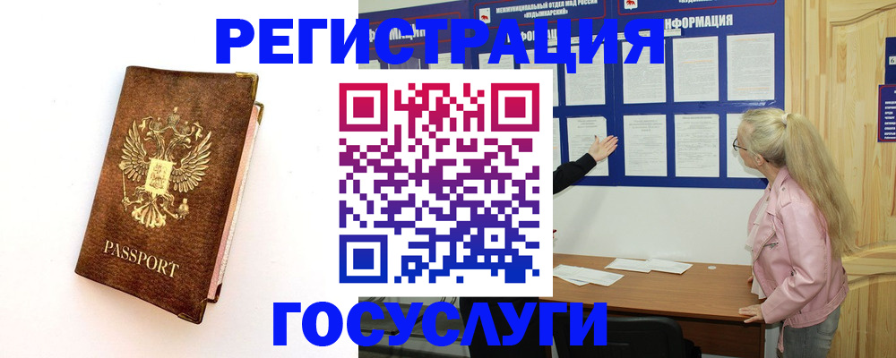 найти адрес прописки в Яранске