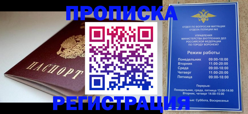 найти адрес прописки в Яранске