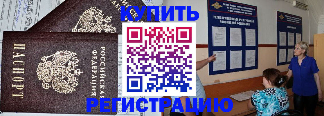 регистрация для дет. сада в Яранске